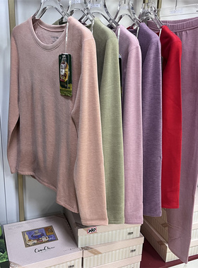 舒感男士羊绒桑蚕丝保暖内衣套装德绒发热秋衣秋裤女48811男45811