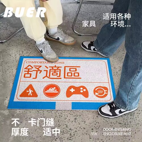 BUER创意文字入户门垫家用丝圈防滑垫pvc可擦洗家用门垫耐磨脚垫