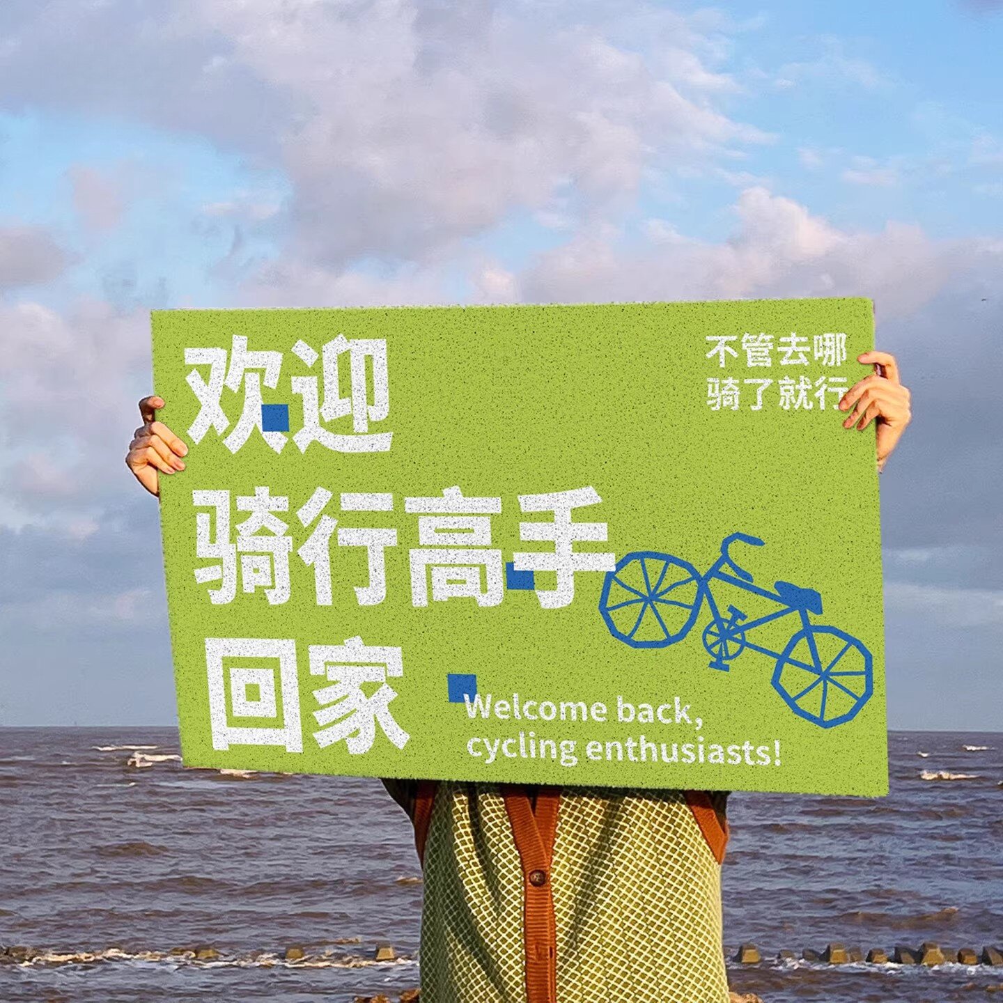 BUER创意文字入户门垫家用丝圈防滑垫pvc可擦洗家用门垫耐磨脚垫