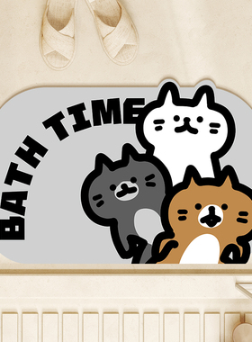 卡通动物浴室地垫硅藻泥吸水软垫卫生间门口吸水防滑垫卫生间地垫