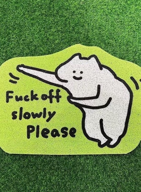 【不二】搞怪猫咪入户门垫家用丝圈地垫进门玄关垫可裁剪耐磨脚垫