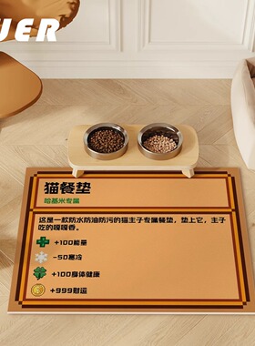 BUER创意宠物餐垫猫咪宠物垫宠物专用垫子pvc可擦洗防水皮革餐垫