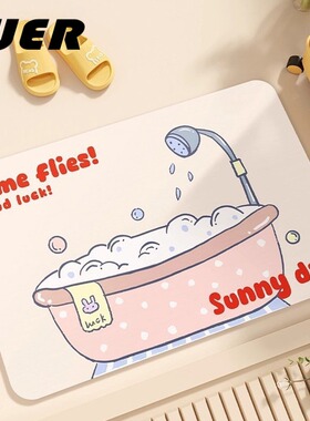 BUER创意卡通浴室地垫硅藻泥吸水软垫门口吸水防滑垫卫生间地垫