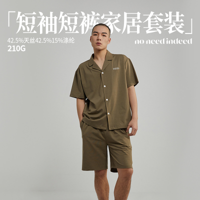 NNID短袖短裤天丝家居服套装男25年夏季舒适翻领男士睡衣KS154