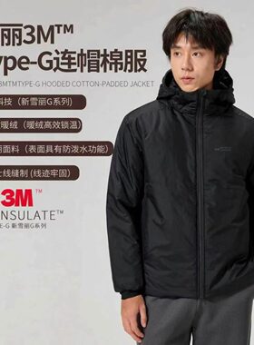 NNID东丽3M™Type-G新雪丽连帽棉服男26冬防泼水外套KS287/KS309