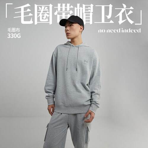 NNID 毛圈连帽卫衣开衫男2025年春秋季新款纯色宽松拉链外套上衣