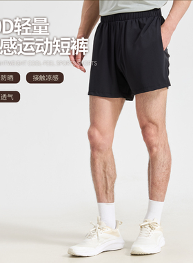 NNID 40D轻量凉感运动短裤男26夏原纱防晒凉感休闲裤KS278