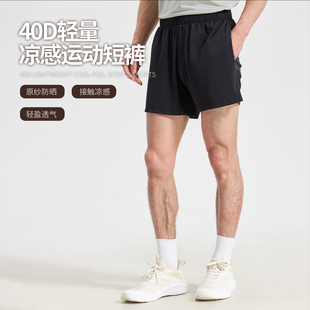 NNID 40D轻量凉感运动短裤男26夏原纱防晒凉感休闲裤KS278