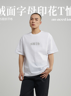 NNID绒面字母印花男士T恤2025年夏季新款简约剪裁黑白色宽松上衣