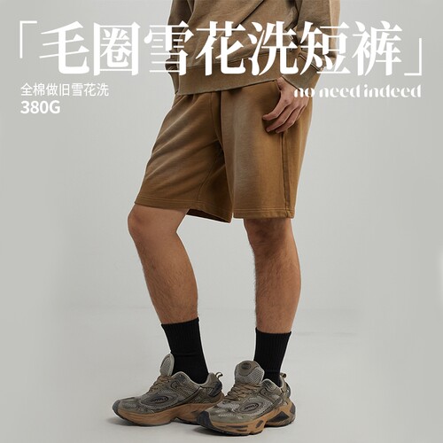 NNID毛圈雪花洗短裤男2025年春夏季新款做旧复古宽松运动休闲裤