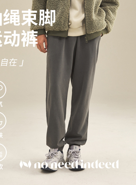 NNID抽绳束脚运动户外休闲裤360g全棉毛圈水洗情侣亲肤宽松卫裤