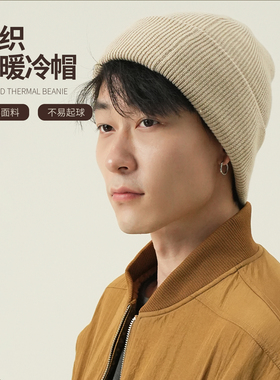 NNID针织保暖冷帽25年男士冬季新品KS224
