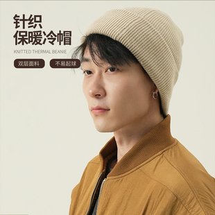 KS224 新品 NNID针织保暖冷帽25年男士 冬季