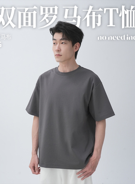 【罗马布短袖2.0】NNIDT恤男26年夏短袖新款男士上衣打底衫KS190