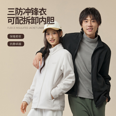 NNID摇粒绒发热丝保暖内胆25秋冬季新款抗静电男女同款KS210