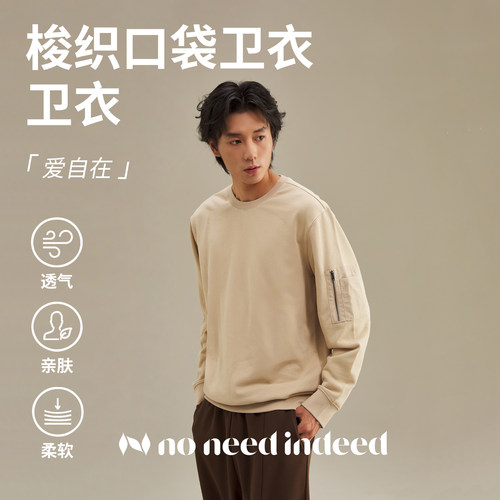 NNID简约山系户外风口袋拉链设计机能卫衣宽松时尚圆领长袖上衣