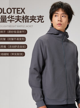 NNID SOLOTEX轻量华夫格夹克男26秋高士线抗皱吸湿排汗外套KS281