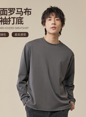 NNID双面罗马布长袖T恤男25春秋新款纯色宽松百搭上衣打底衫KS202