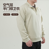 NNID空气层版 KS246 SBS拉链套头衫 门襟卫衣男2026年春季 新款