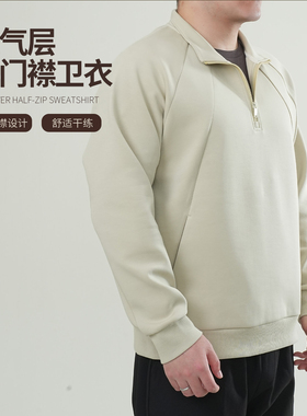 NNID空气层版门襟卫衣男2026年春季新款SBS拉链套头衫KS246