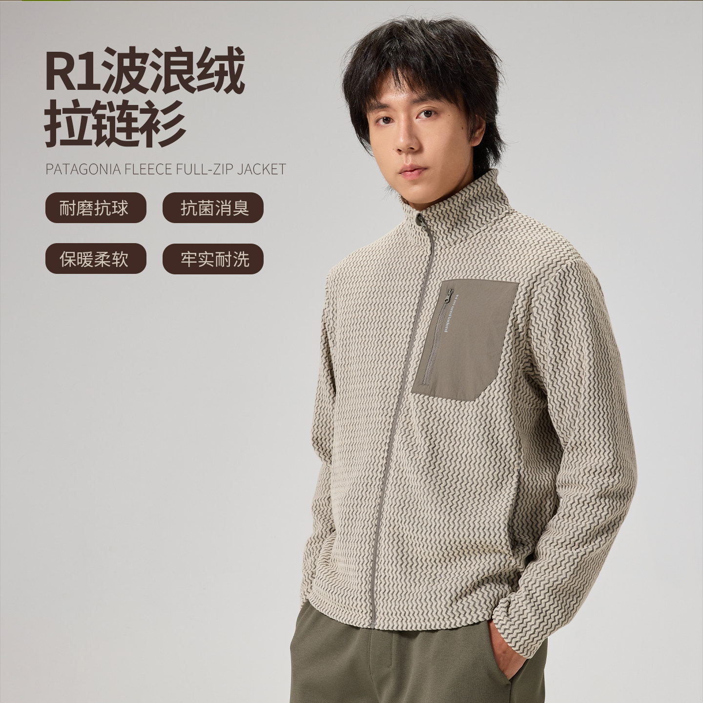 NNID R1波浪绒拉链衫26秋新品耐磨保暖抗菌男士外套KS290/KS291