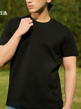 NNID180g索罗娜标准款40s50d纯色t恤打底