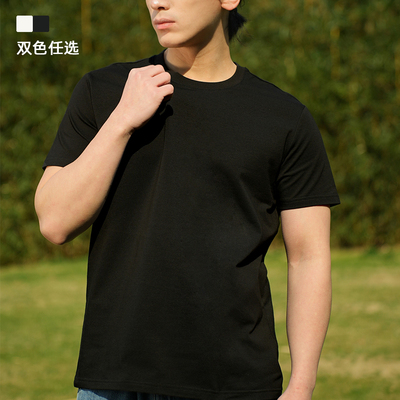 NNID180g索罗娜标准款40s50d纯色t恤打底