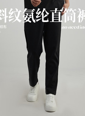 NNID斜纹氨纶纯色运动长裤情侣欧美风宽松宽松直筒休闲裤KS082