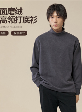 NNID双面磨绒半高领打底衫25年秋冬保暖抗菌内搭KS205
