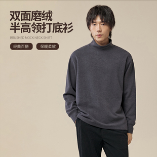 NNID双面磨绒半高领打底衫 25年秋冬保暖抗菌内搭KS205