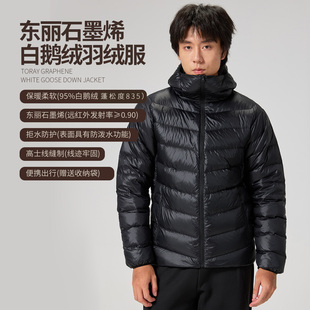 NNID东丽石墨烯白鹅绒羽绒服26年冬远红外保暖男士排骨羽绒KS302