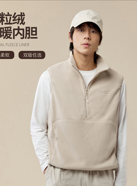 NNID摇粒绒保暖内胆背心25秋冬男女半拉链/全拉链外套KS196/KS197