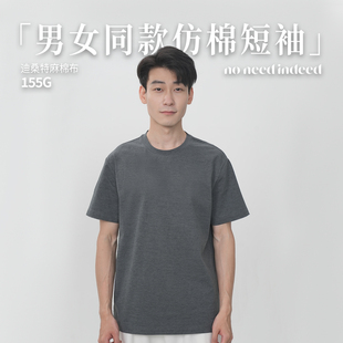NNID男女同款仿棉25年吸湿速干纯色男士轻盈防晒上衣KS193/KS194