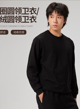 NNID毛圈圆领卫衣26秋季新品多色加绒男士卫衣KS298/KS299