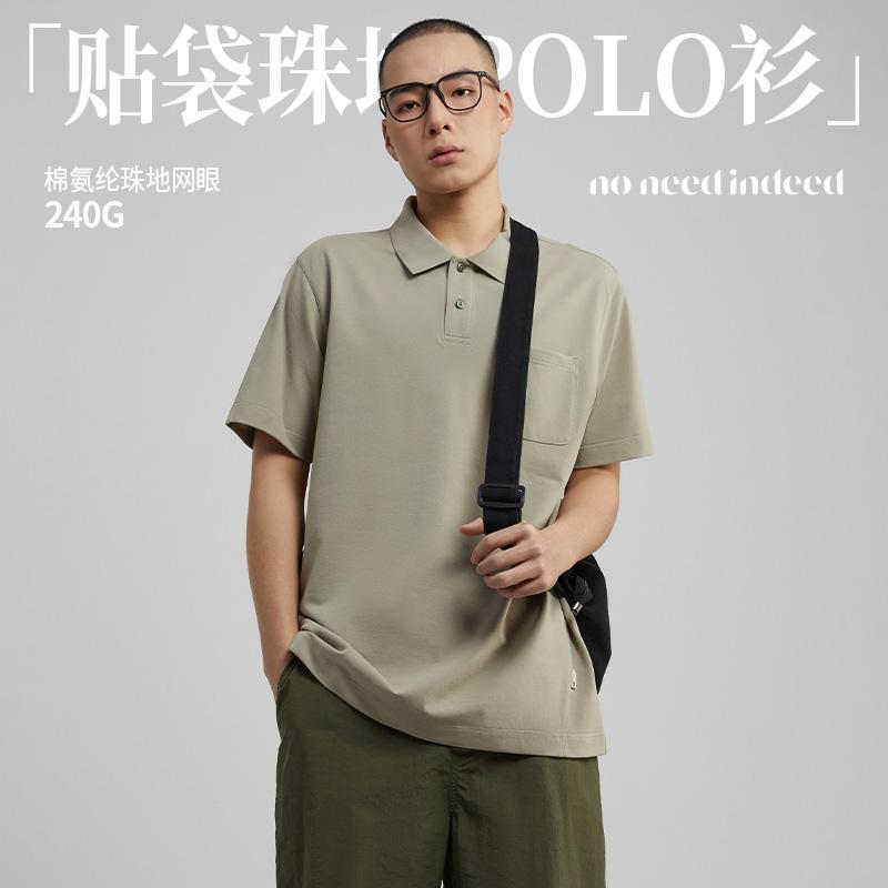 NNID短袖男款polo衫2025年夏季新款贴袋珠地重磅翻领宽松男士上衣