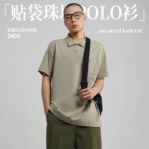 NNID短袖男款polo衫2025年夏季新款贴袋珠地重磅翻领宽松男士上衣
