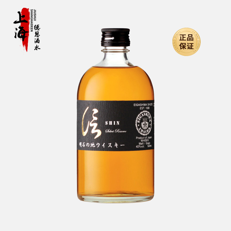 akashi 明石黑信特藏威士忌 信 日本兵库明石黑标经典调和威士忌