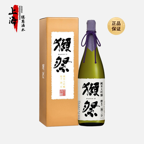 獭祭23纯米大吟酿日本清酒1800ml