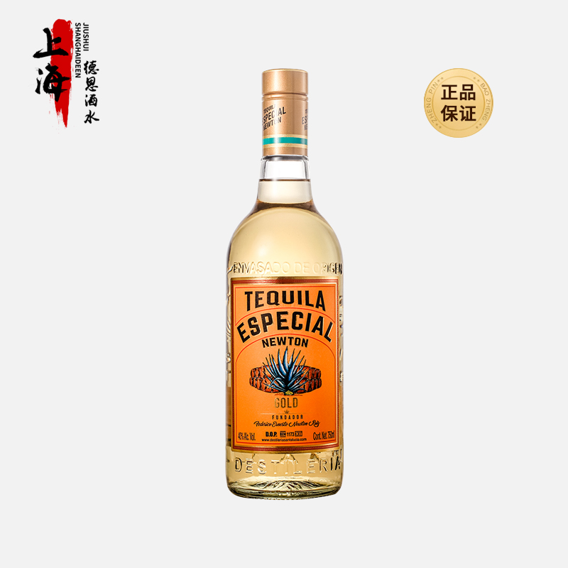 塔帅金标龙舌兰750ml墨西哥进口洋酒TEQUILA金龙舌兰酒调酒鸡尾酒