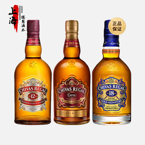 Chivas芝华士12年15年18年新境苏格兰威士忌英国进口洋酒调酒基酒