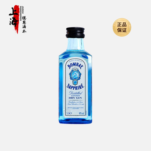 Bombay孟买蓝宝石金酒50ml