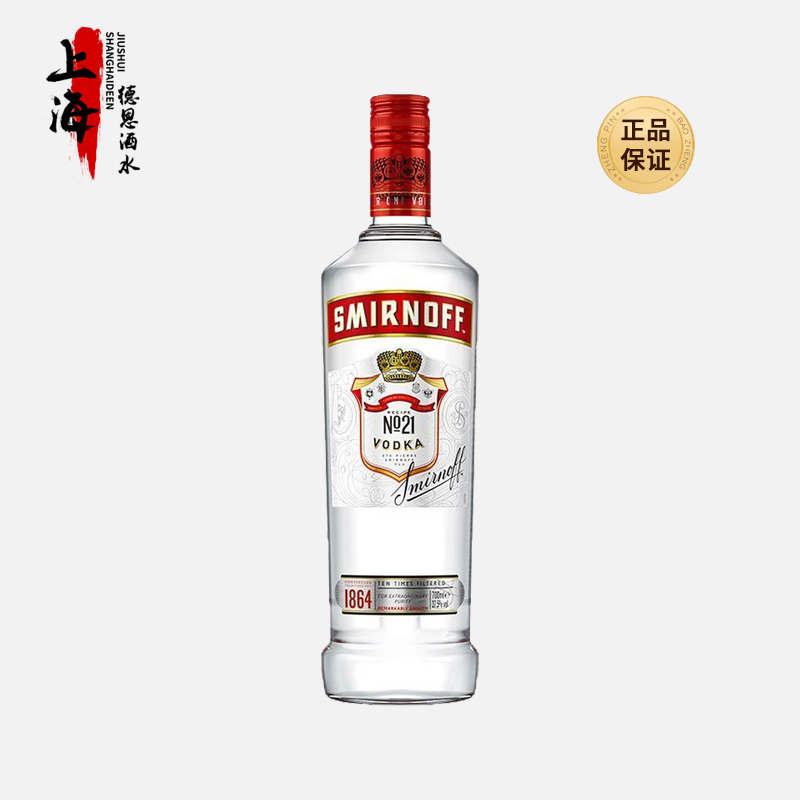 斯米诺伏特加 皇冠伏特加700ml斯米诺红牌SMIRNOFF VODKA洋酒基酒 酒类 伏特加/Vodka 原图主图