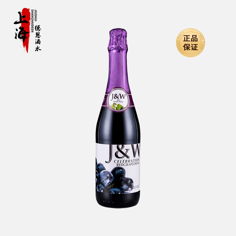 J&W艾加红葡萄无醇无酒精起泡果汁饮料西班牙原装进口女士起泡酒