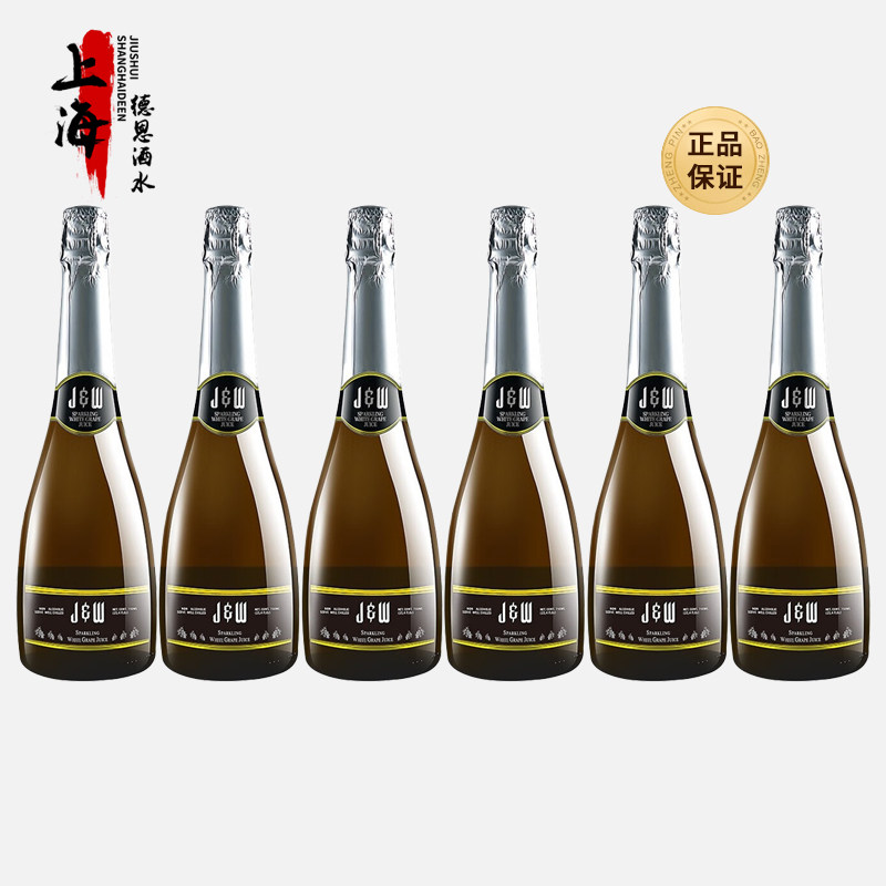 J&W艾槟青葡萄汁饮料750ml*6瓶西班牙无醇无酒精起泡酒气泡葡萄酒