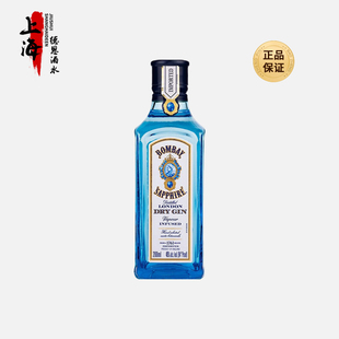 Bombay孟买蓝宝石金酒200ml英国进口洋酒gin酒杜松子酒鸡尾酒基酒