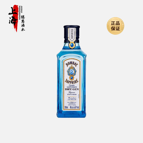 Bombay孟买蓝宝石金酒200ml英国进口洋酒gin酒杜松子酒鸡尾酒基酒