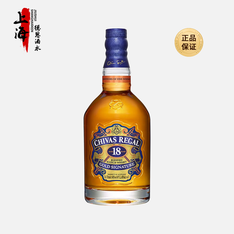 芝华士18年苏格兰威士忌