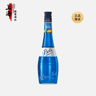 Bols 荷兰进口洋酒 鸡尾酒调酒基酒利口酒 波士蓝橙味力娇酒700ml