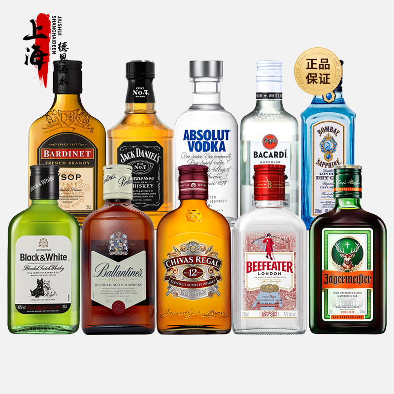 200ML便利店调酒小瓶洋酒便携装威士忌力娇酒伏特加白兰地金酒