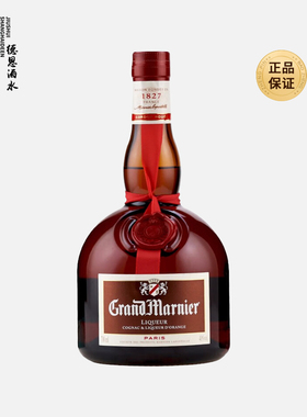 Grand Marnier柑曼怡柑橘味力娇酒700ml金万利香橙利口酒法国甜酒